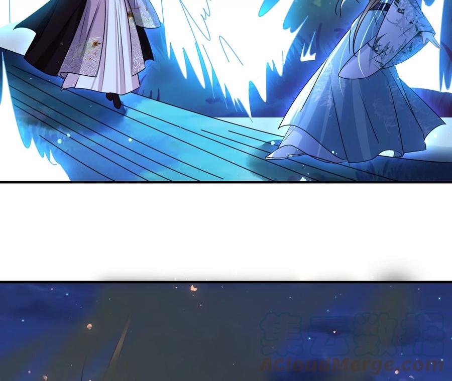 虚凰问天韩漫全集-国师，是这样的滋味吗？无删减无遮挡章节图片 