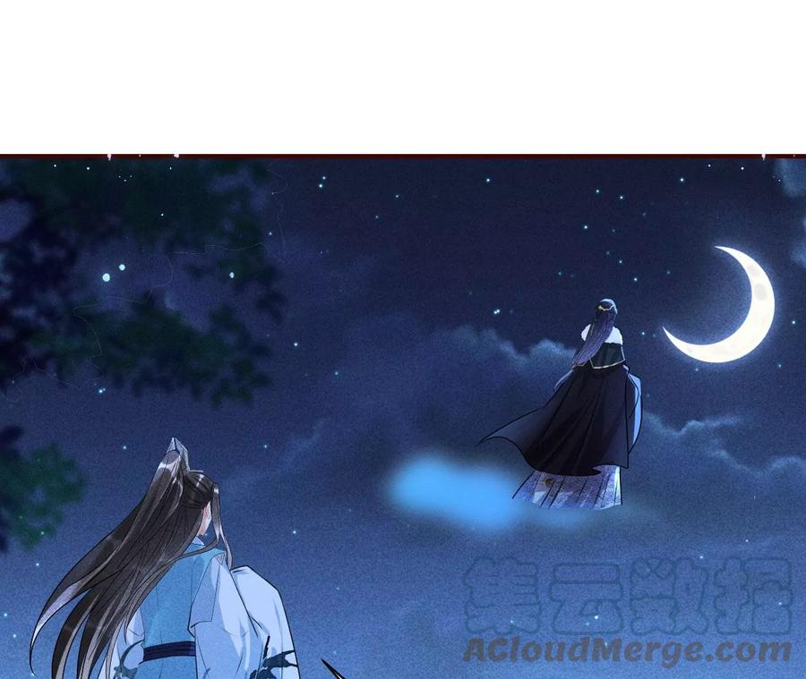 虚凰问天韩漫全集-国师，是这样的滋味吗？无删减无遮挡章节图片 