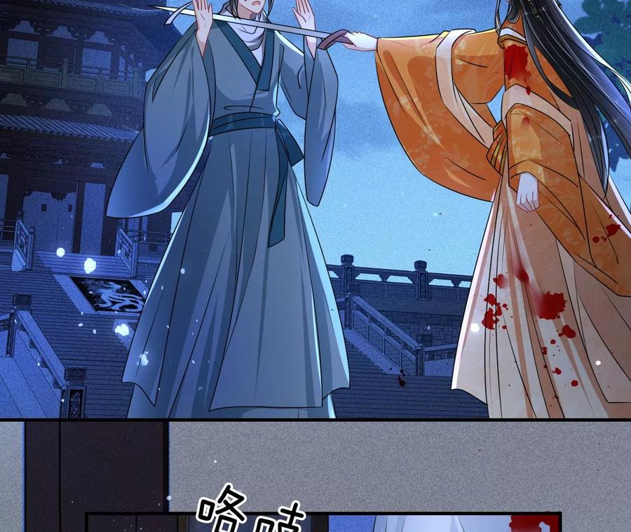 虚凰问天韩漫全集-舍不得杀了她无删减无遮挡章节图片 