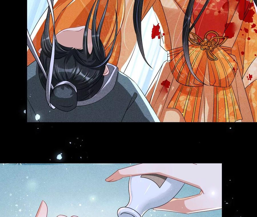 虚凰问天韩漫全集-舍不得杀了她无删减无遮挡章节图片 