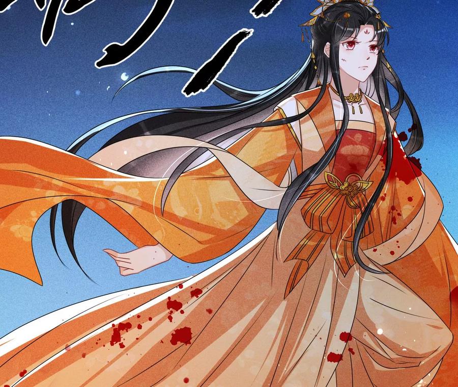 虚凰问天韩漫全集-舍不得杀了她无删减无遮挡章节图片 