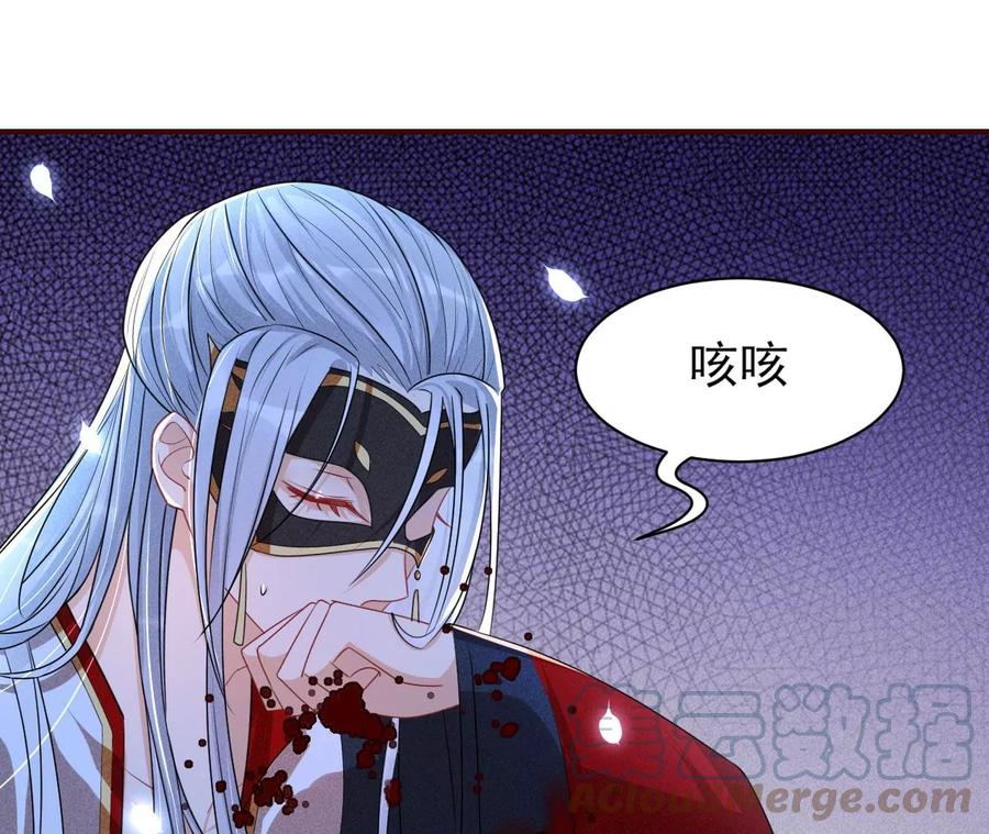 虚凰问天韩漫全集-舍不得杀了她无删减无遮挡章节图片 