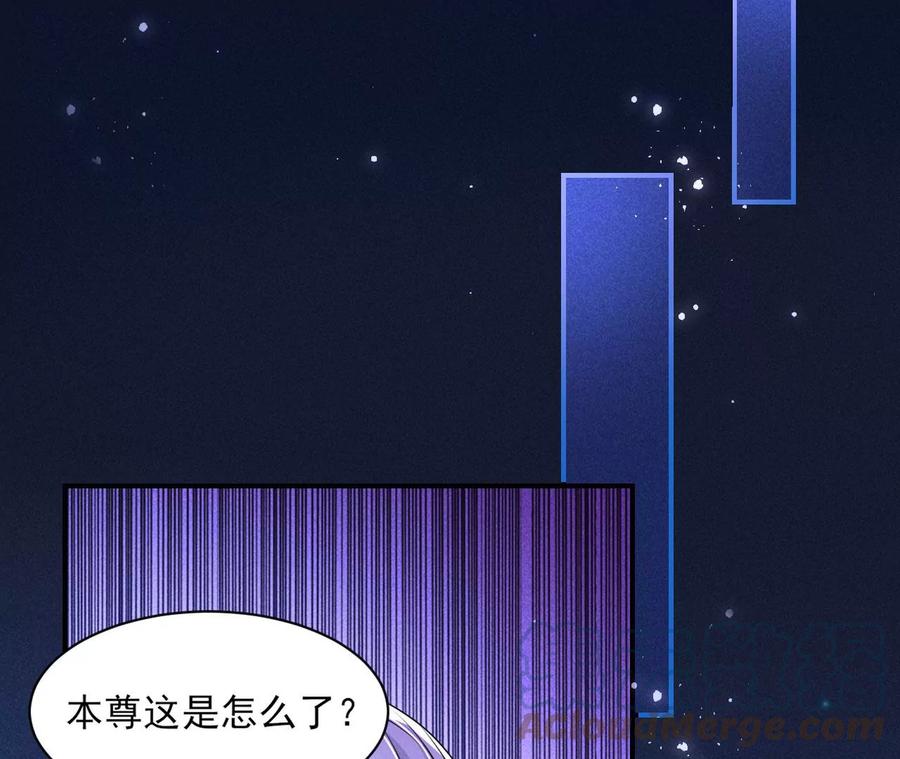 虚凰问天韩漫全集-舍不得杀了她无删减无遮挡章节图片 