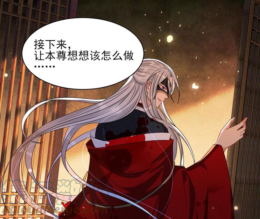 虚凰问天韩漫全集-舍不得杀了她无删减无遮挡章节图片 