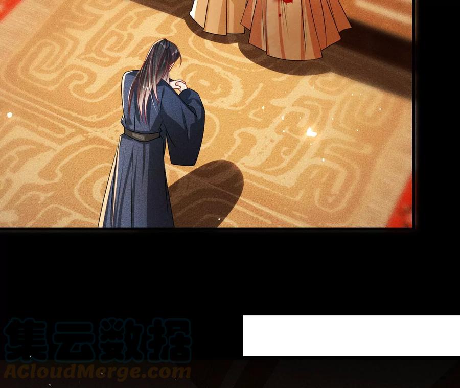 虚凰问天韩漫全集-舍不得杀了她无删减无遮挡章节图片 