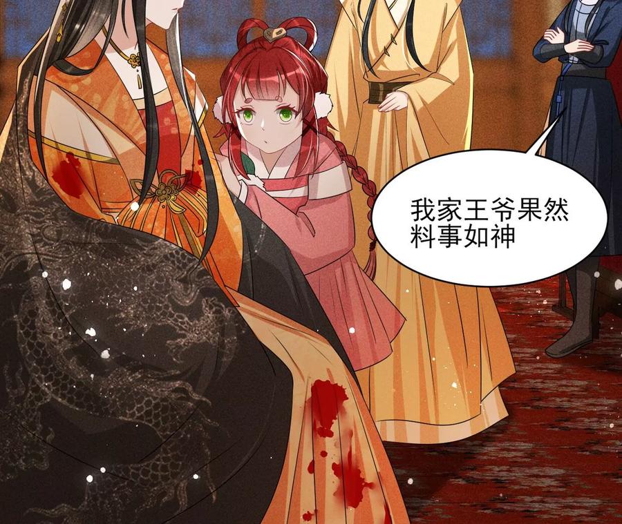 虚凰问天韩漫全集-舍不得杀了她无删减无遮挡章节图片 