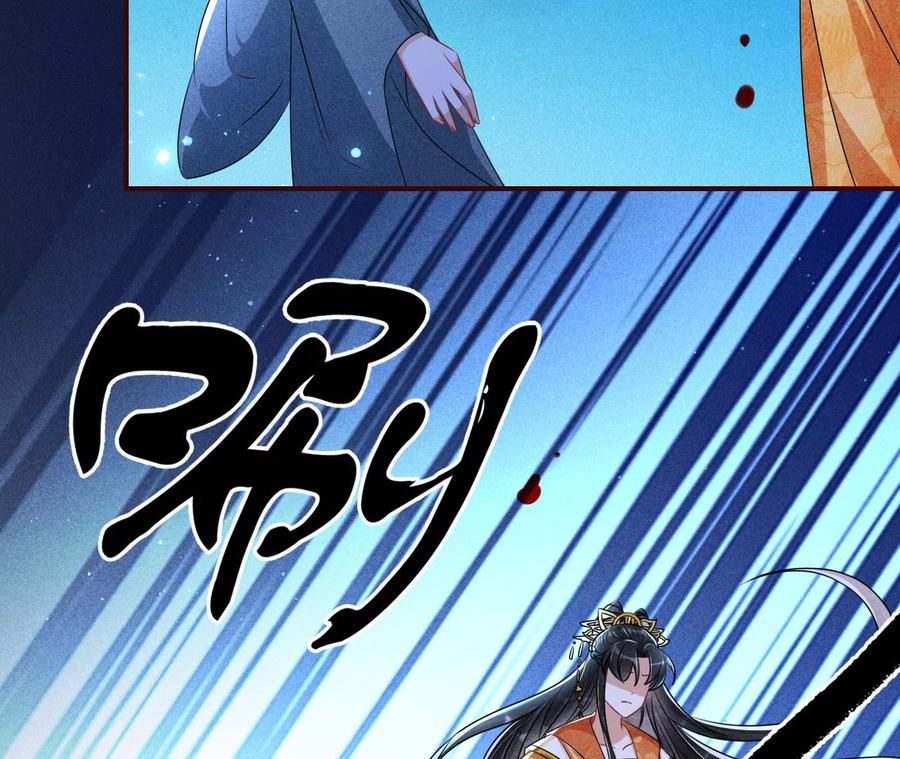 虚凰问天韩漫全集-舍不得杀了她无删减无遮挡章节图片 