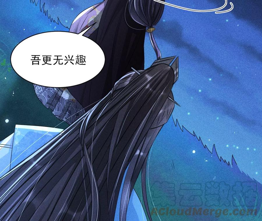虚凰问天韩漫全集-半步成圣老祖宗无删减无遮挡章节图片 