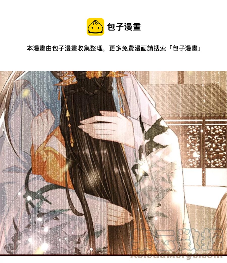 虚凰问天韩漫全集-半步成圣老祖宗无删减无遮挡章节图片 
