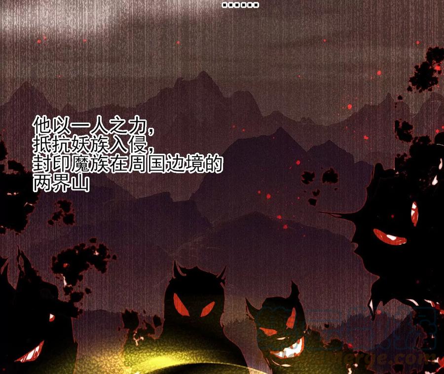 虚凰问天韩漫全集-半步成圣老祖宗无删减无遮挡章节图片 