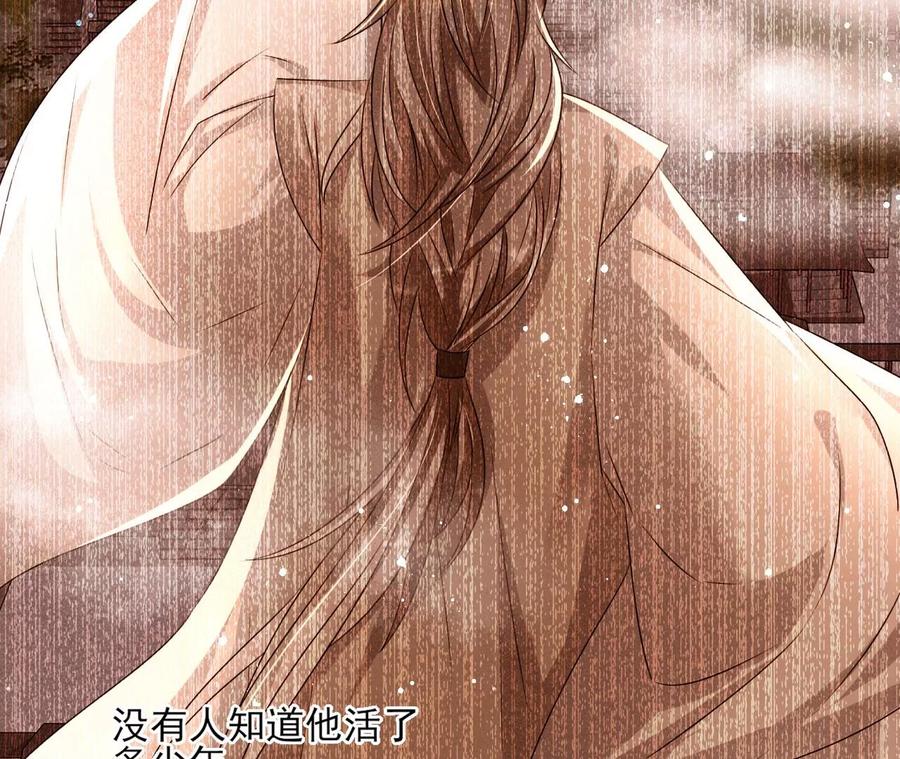 虚凰问天韩漫全集-半步成圣老祖宗无删减无遮挡章节图片 