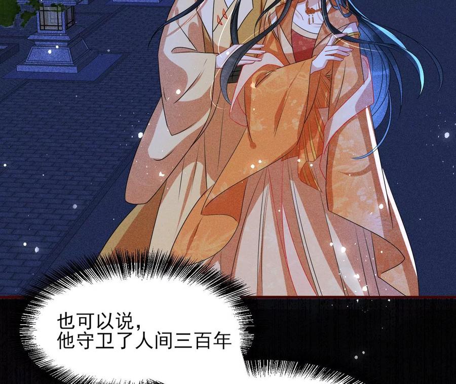虚凰问天韩漫全集-半步成圣老祖宗无删减无遮挡章节图片 