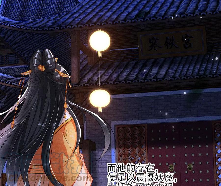 虚凰问天韩漫全集-半步成圣老祖宗无删减无遮挡章节图片 