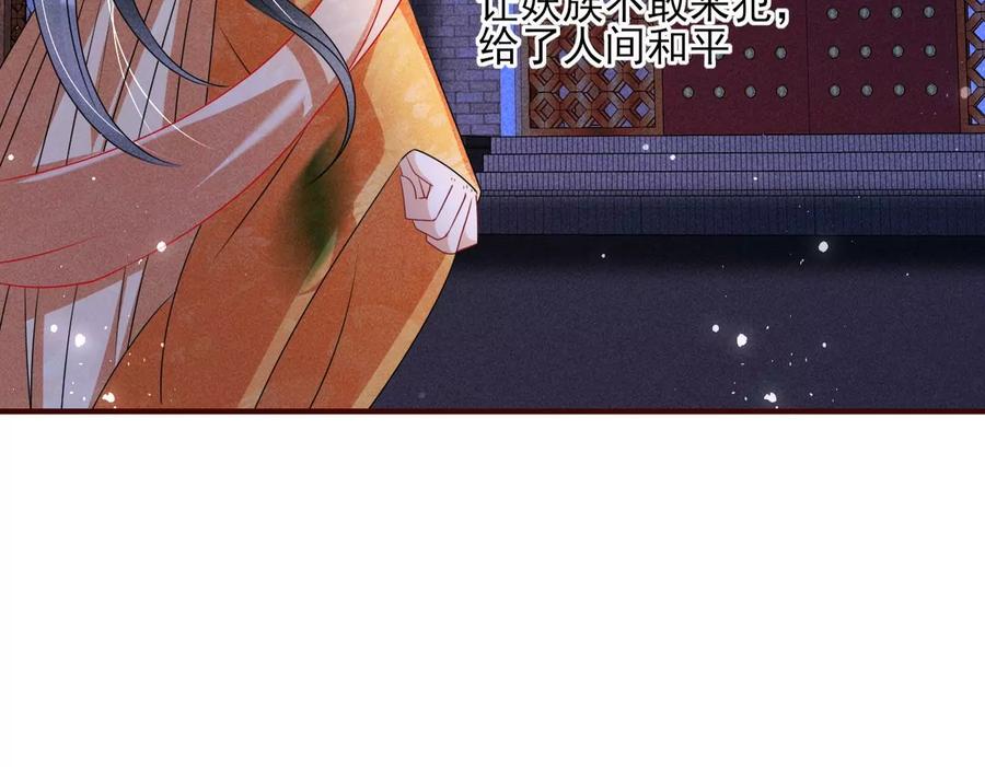虚凰问天韩漫全集-半步成圣老祖宗无删减无遮挡章节图片 