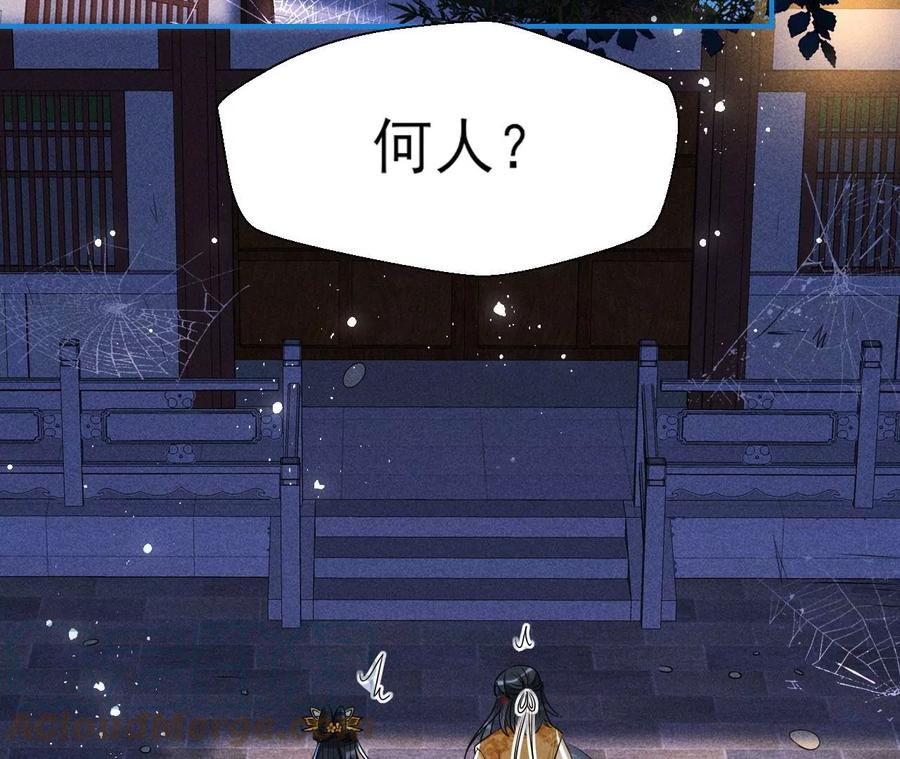 虚凰问天韩漫全集-半步成圣老祖宗无删减无遮挡章节图片 