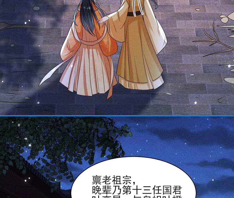 虚凰问天韩漫全集-半步成圣老祖宗无删减无遮挡章节图片 