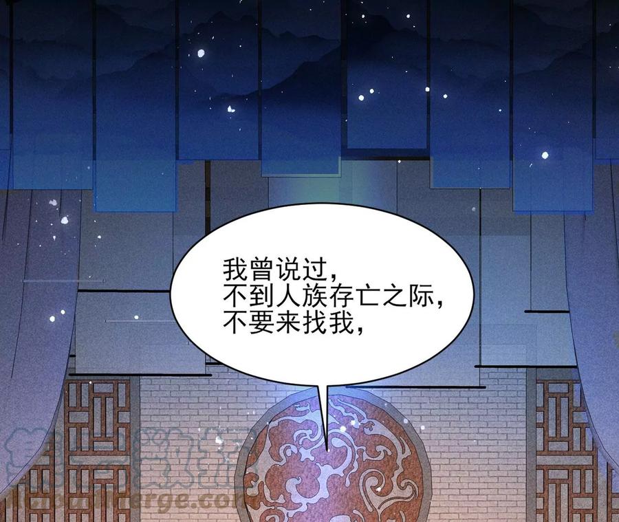 虚凰问天韩漫全集-半步成圣老祖宗无删减无遮挡章节图片 