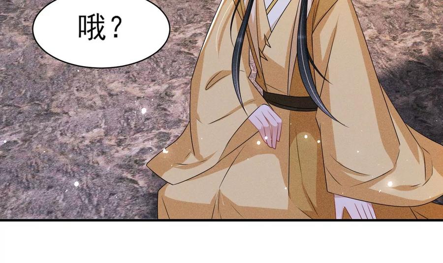 虚凰问天韩漫全集-半步成圣老祖宗无删减无遮挡章节图片 