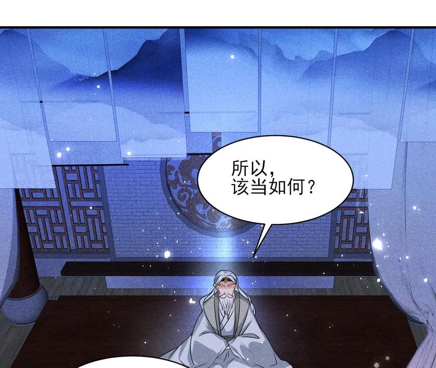 虚凰问天韩漫全集-我不愿意隐姓埋名无删减无遮挡章节图片 