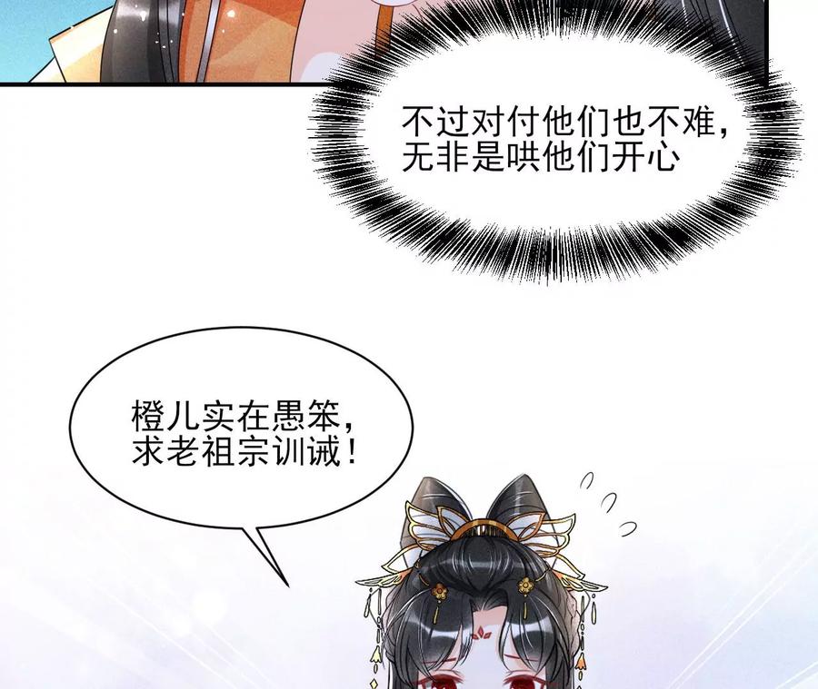 虚凰问天韩漫全集-我不愿意隐姓埋名无删减无遮挡章节图片 