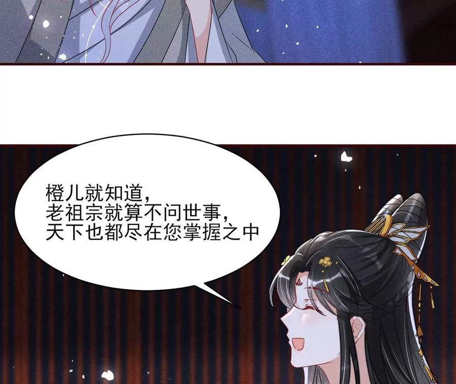 虚凰问天韩漫全集-我不愿意隐姓埋名无删减无遮挡章节图片 