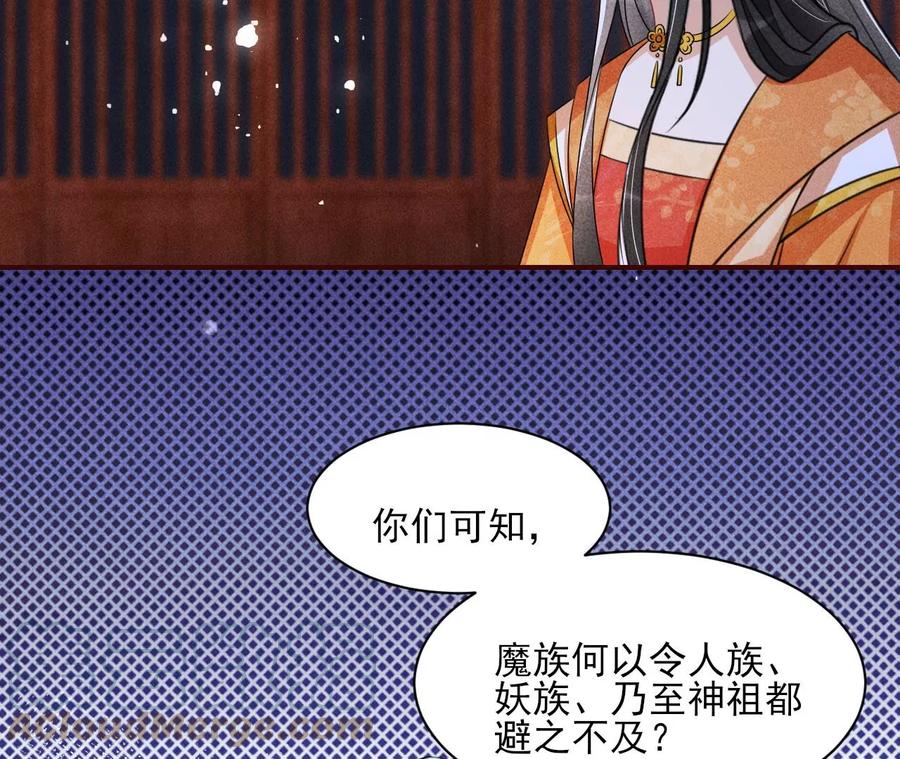虚凰问天韩漫全集-我不愿意隐姓埋名无删减无遮挡章节图片 