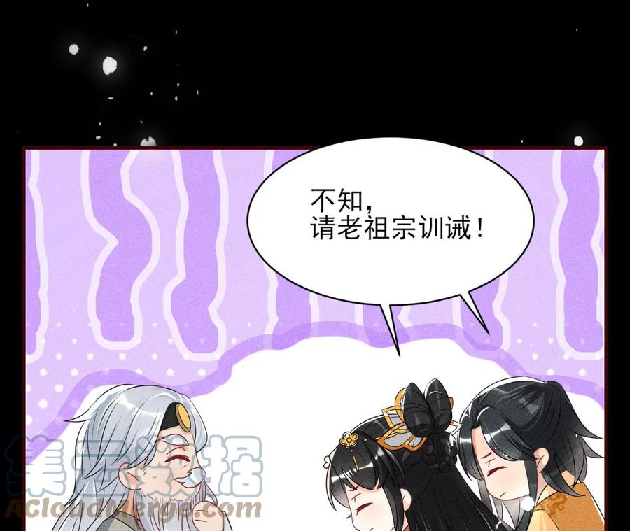 虚凰问天韩漫全集-我不愿意隐姓埋名无删减无遮挡章节图片 