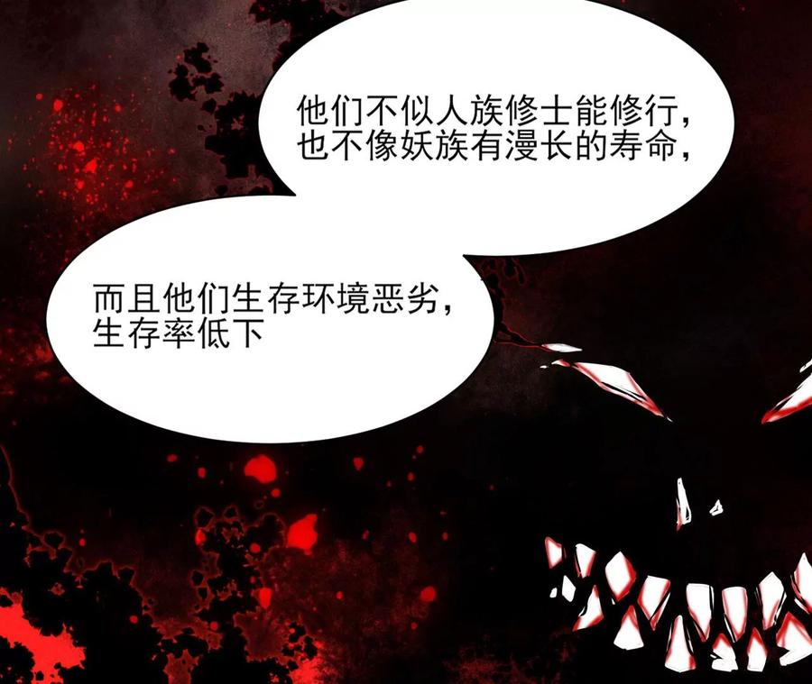 虚凰问天韩漫全集-我不愿意隐姓埋名无删减无遮挡章节图片 