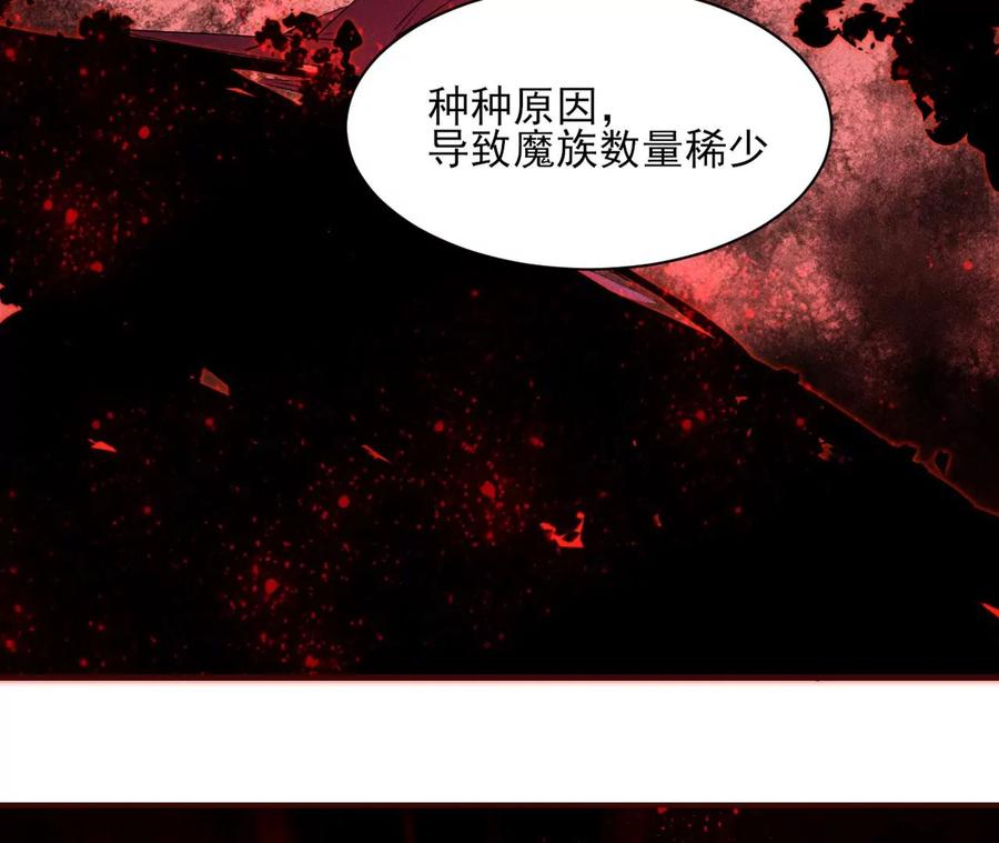 虚凰问天韩漫全集-我不愿意隐姓埋名无删减无遮挡章节图片 