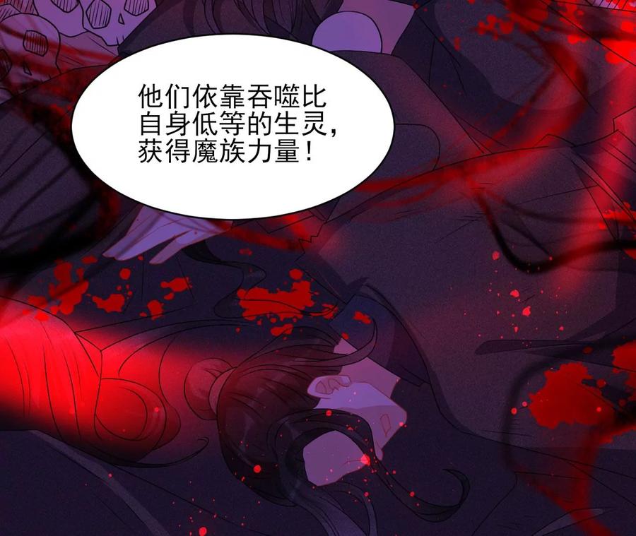 虚凰问天韩漫全集-我不愿意隐姓埋名无删减无遮挡章节图片 