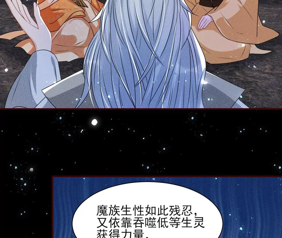虚凰问天韩漫全集-我不愿意隐姓埋名无删减无遮挡章节图片 