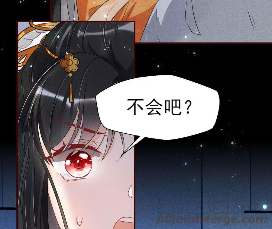 虚凰问天韩漫全集-我不愿意隐姓埋名无删减无遮挡章节图片 