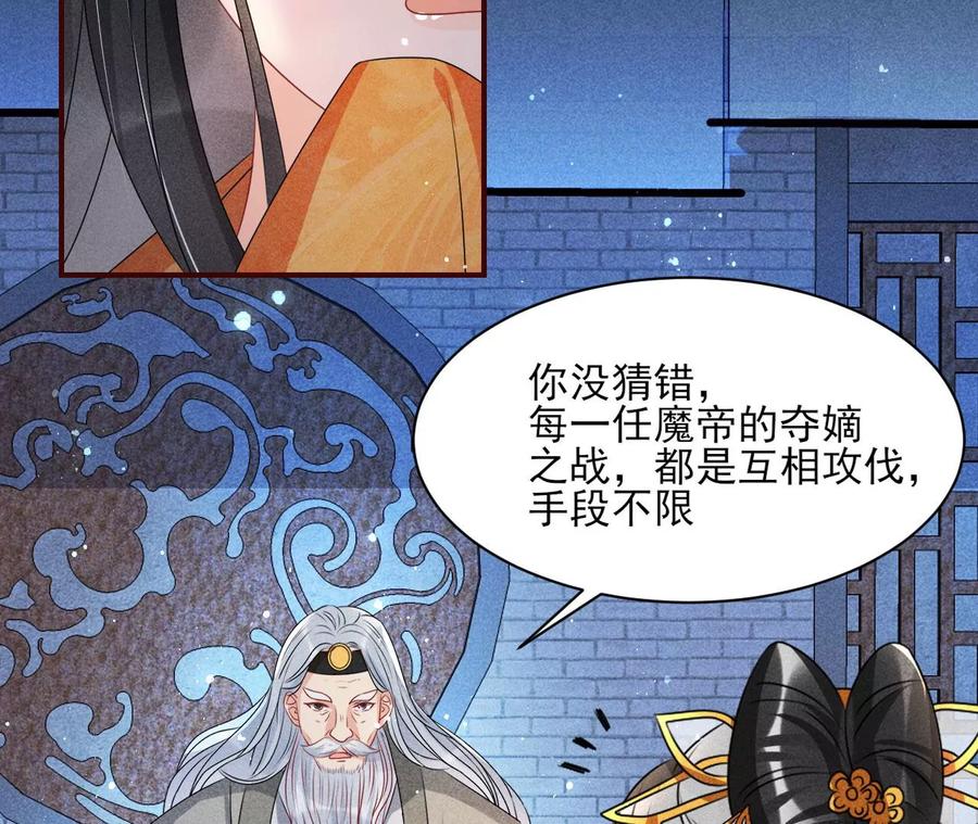 虚凰问天韩漫全集-我不愿意隐姓埋名无删减无遮挡章节图片 