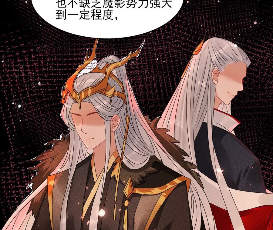 虚凰问天韩漫全集-我不愿意隐姓埋名无删减无遮挡章节图片 