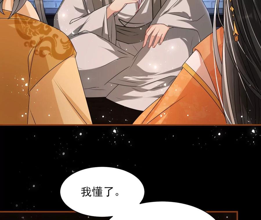 虚凰问天韩漫全集-我不愿意隐姓埋名无删减无遮挡章节图片 