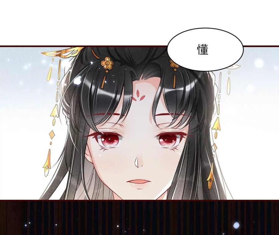 虚凰问天韩漫全集-我不愿意隐姓埋名无删减无遮挡章节图片 