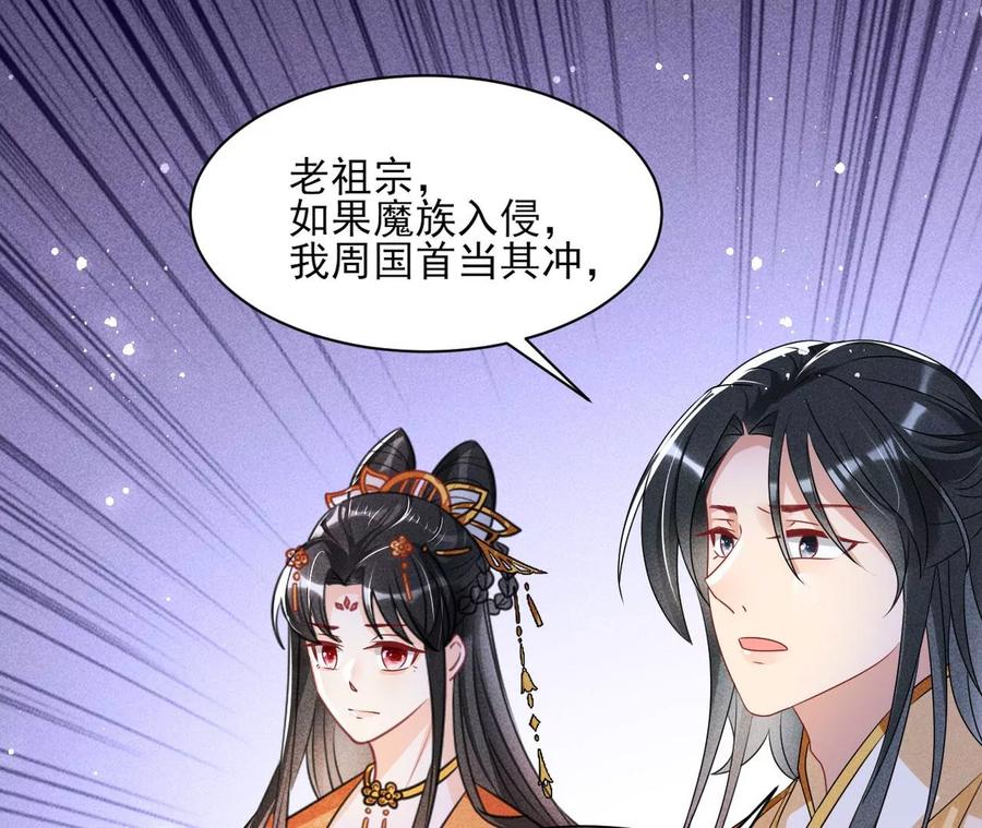 虚凰问天韩漫全集-我不愿意隐姓埋名无删减无遮挡章节图片 