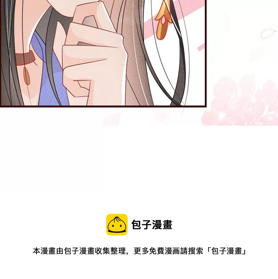虚凰问天韩漫全集-老祖宗赐宝无删减无遮挡章节图片 