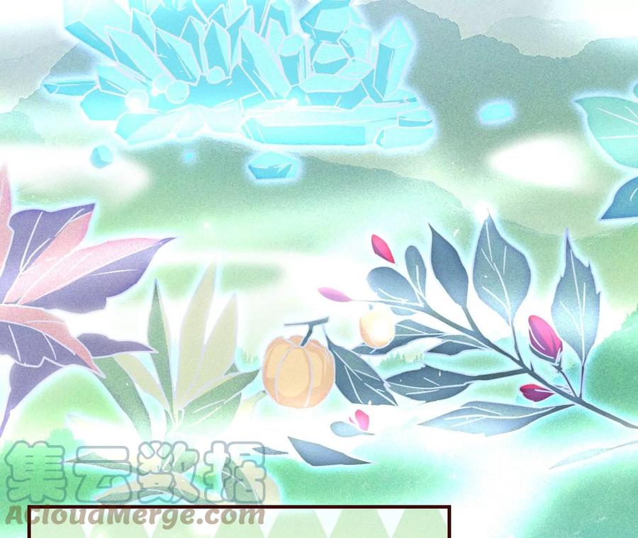 虚凰问天韩漫全集-老祖宗赐宝无删减无遮挡章节图片 