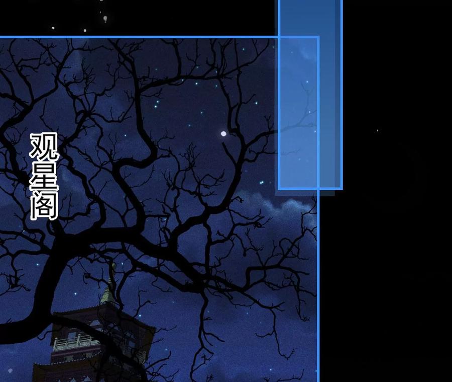 虚凰问天韩漫全集-老祖宗赐宝无删减无遮挡章节图片 