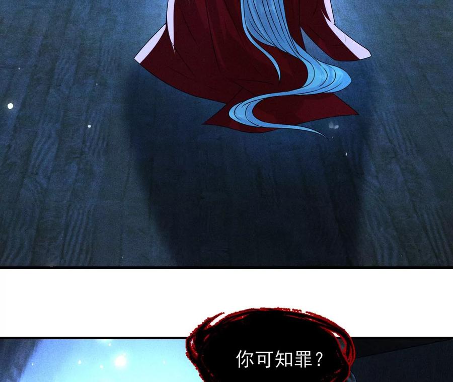 虚凰问天韩漫全集-老祖宗赐宝无删减无遮挡章节图片 