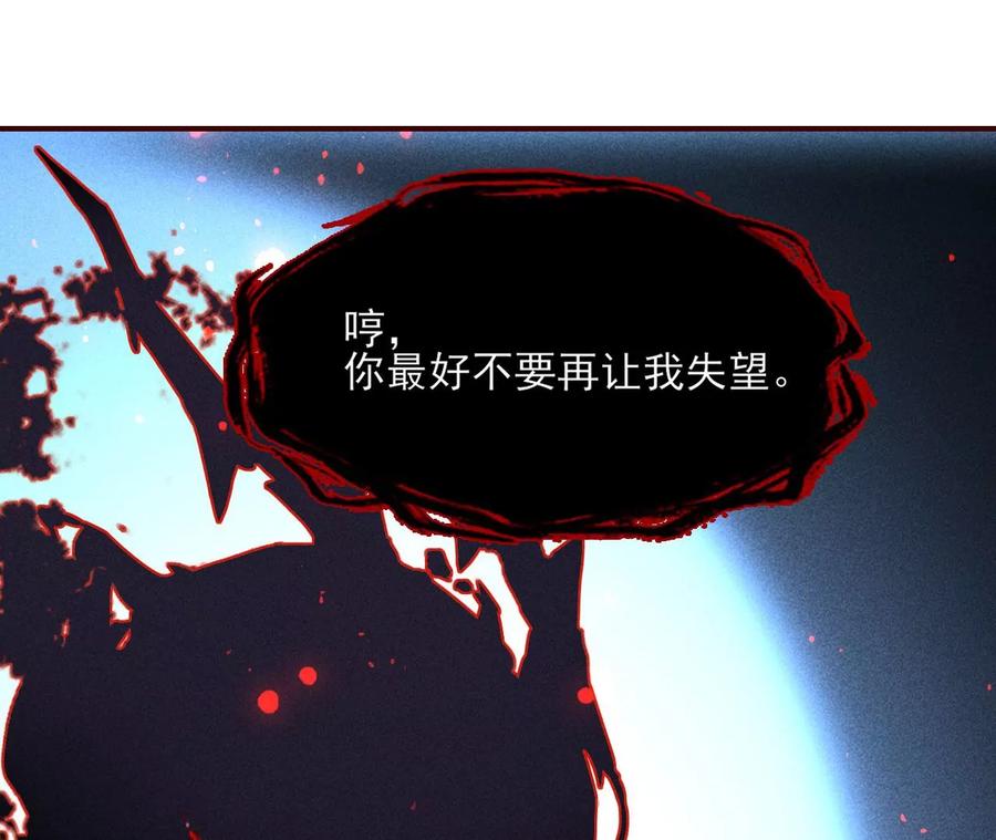 虚凰问天韩漫全集-老祖宗赐宝无删减无遮挡章节图片 