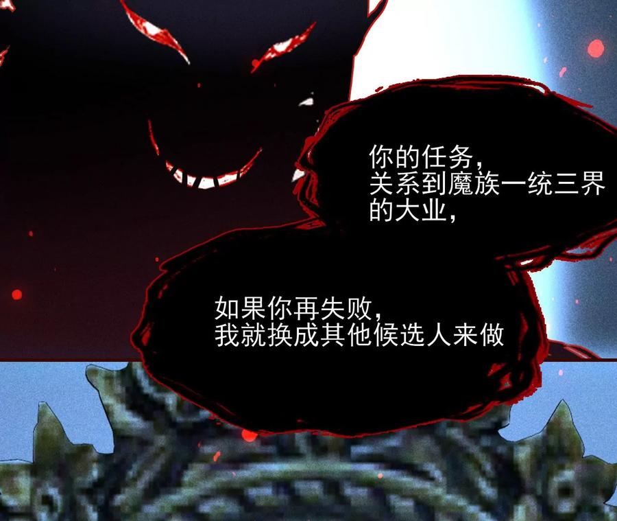 虚凰问天韩漫全集-老祖宗赐宝无删减无遮挡章节图片 