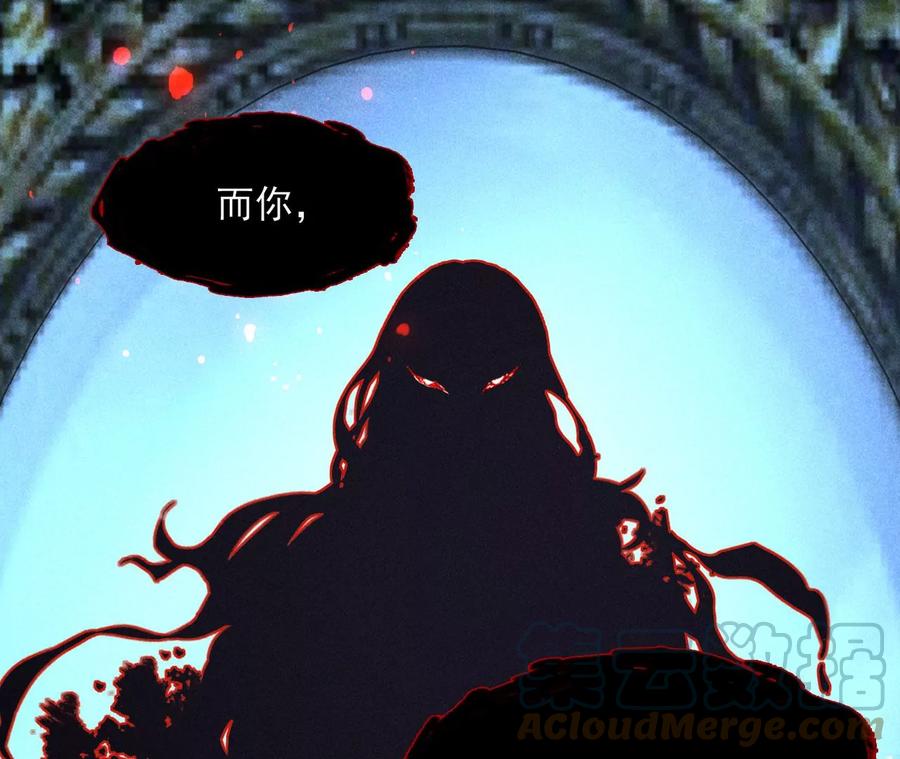 虚凰问天韩漫全集-老祖宗赐宝无删减无遮挡章节图片 