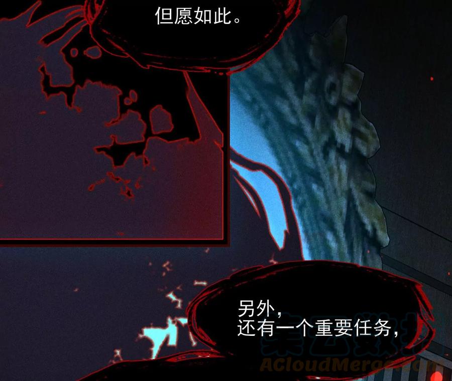 虚凰问天韩漫全集-老祖宗赐宝无删减无遮挡章节图片 