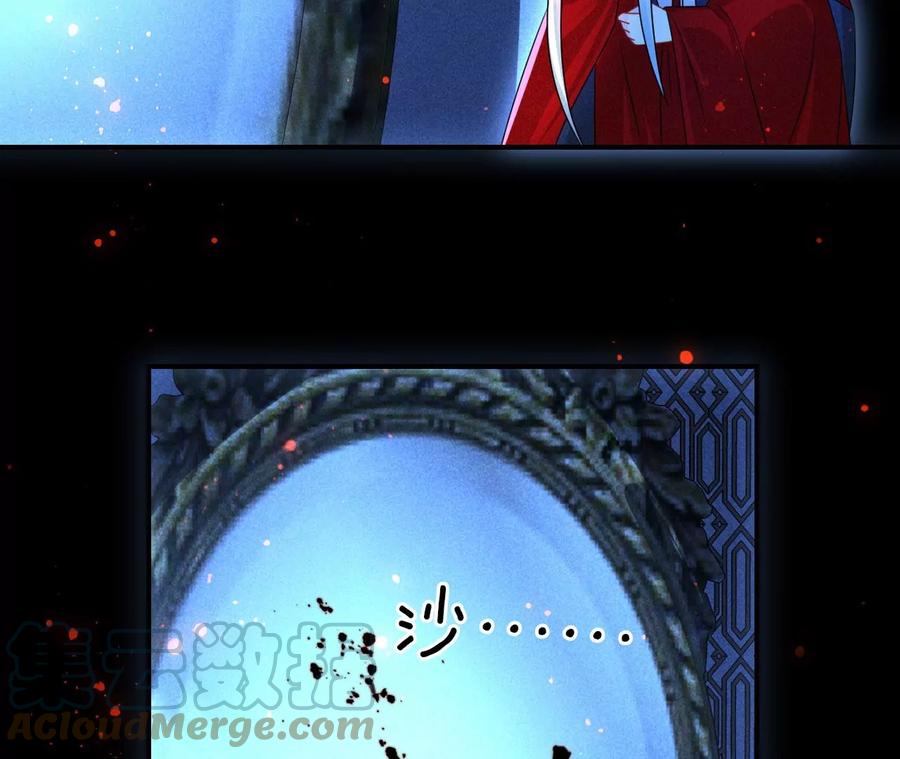 虚凰问天韩漫全集-老祖宗赐宝无删减无遮挡章节图片 