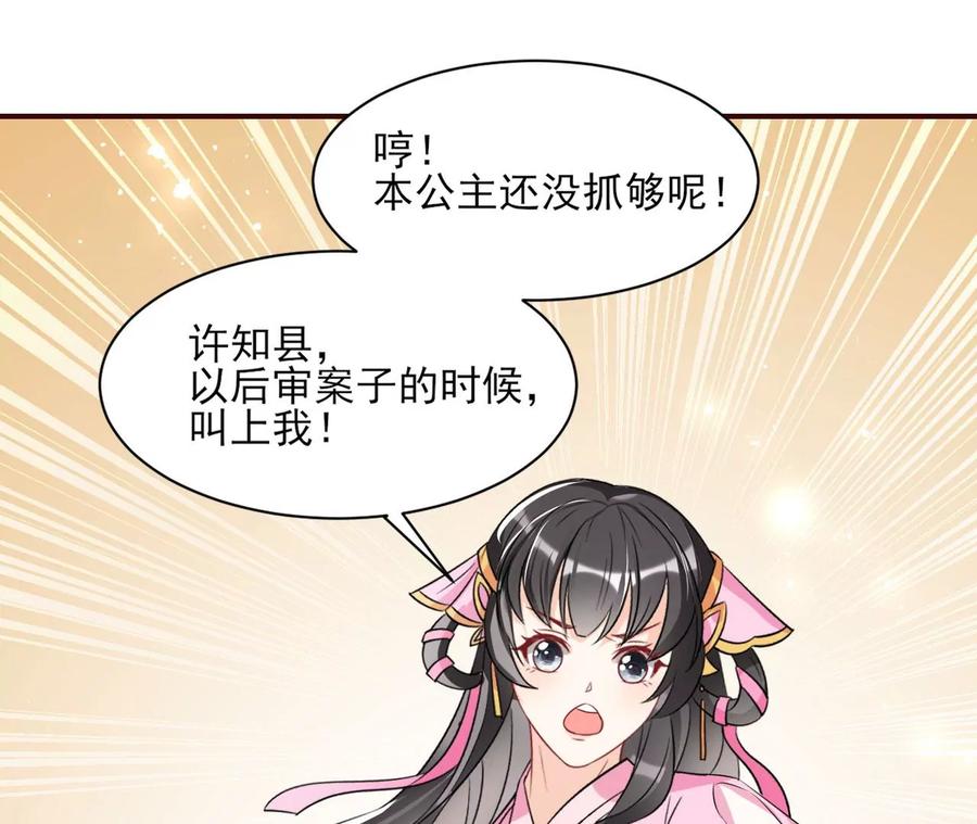 虚凰问天韩漫全集-上品福地无删减无遮挡章节图片 