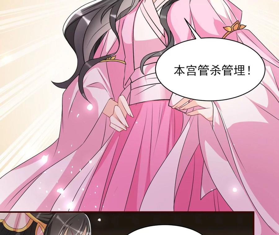 虚凰问天韩漫全集-上品福地无删减无遮挡章节图片 