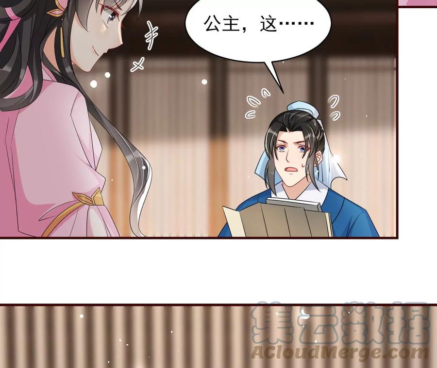 虚凰问天韩漫全集-上品福地无删减无遮挡章节图片 