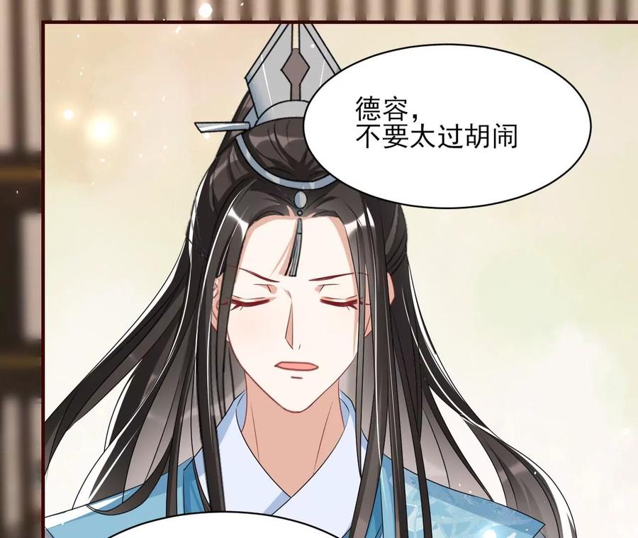 虚凰问天韩漫全集-上品福地无删减无遮挡章节图片 